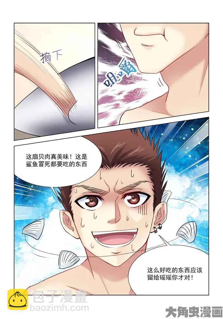 第176话-第176话
