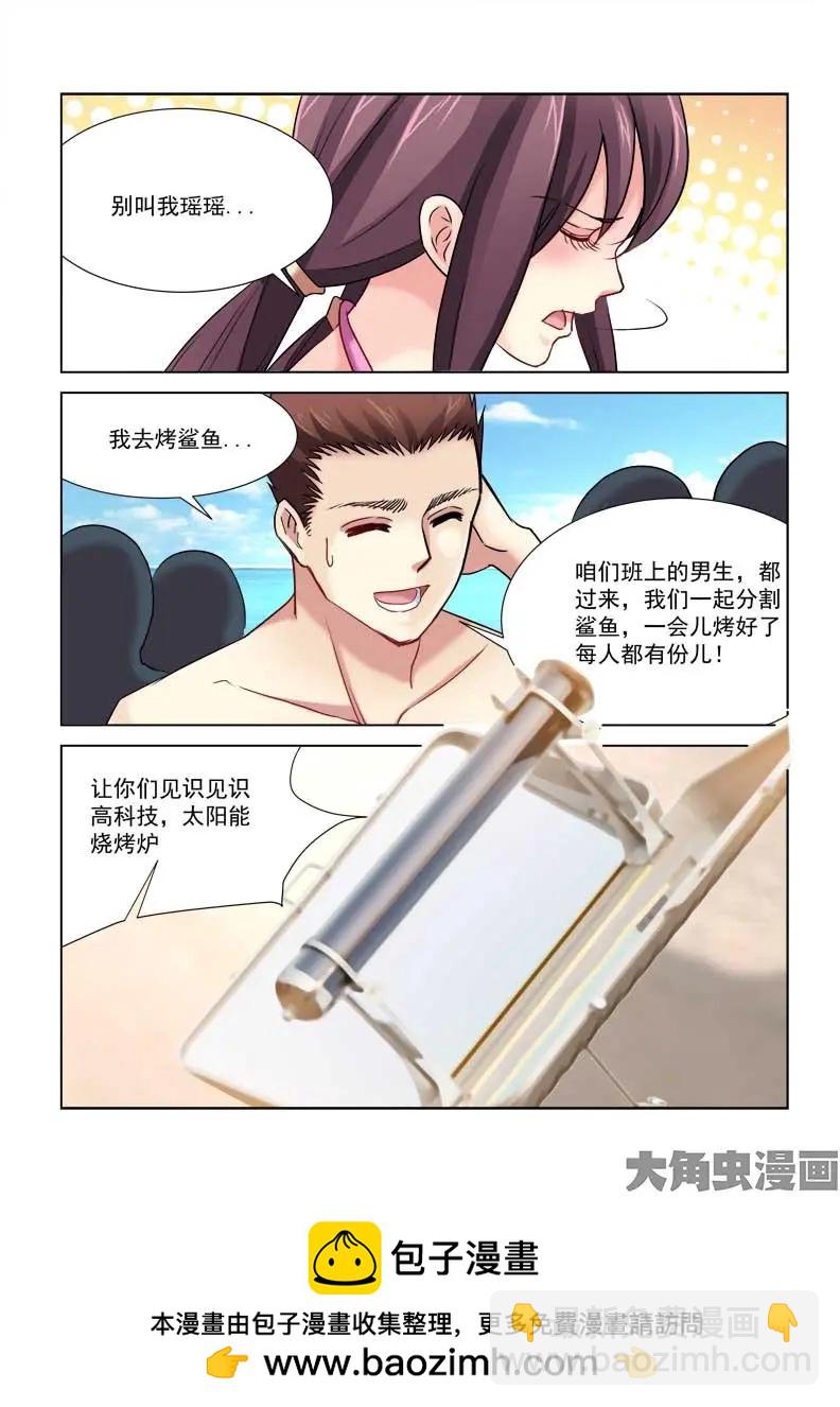 第176话-第176话