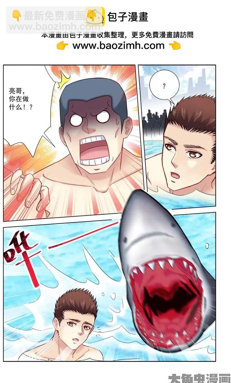 第178话-第178话