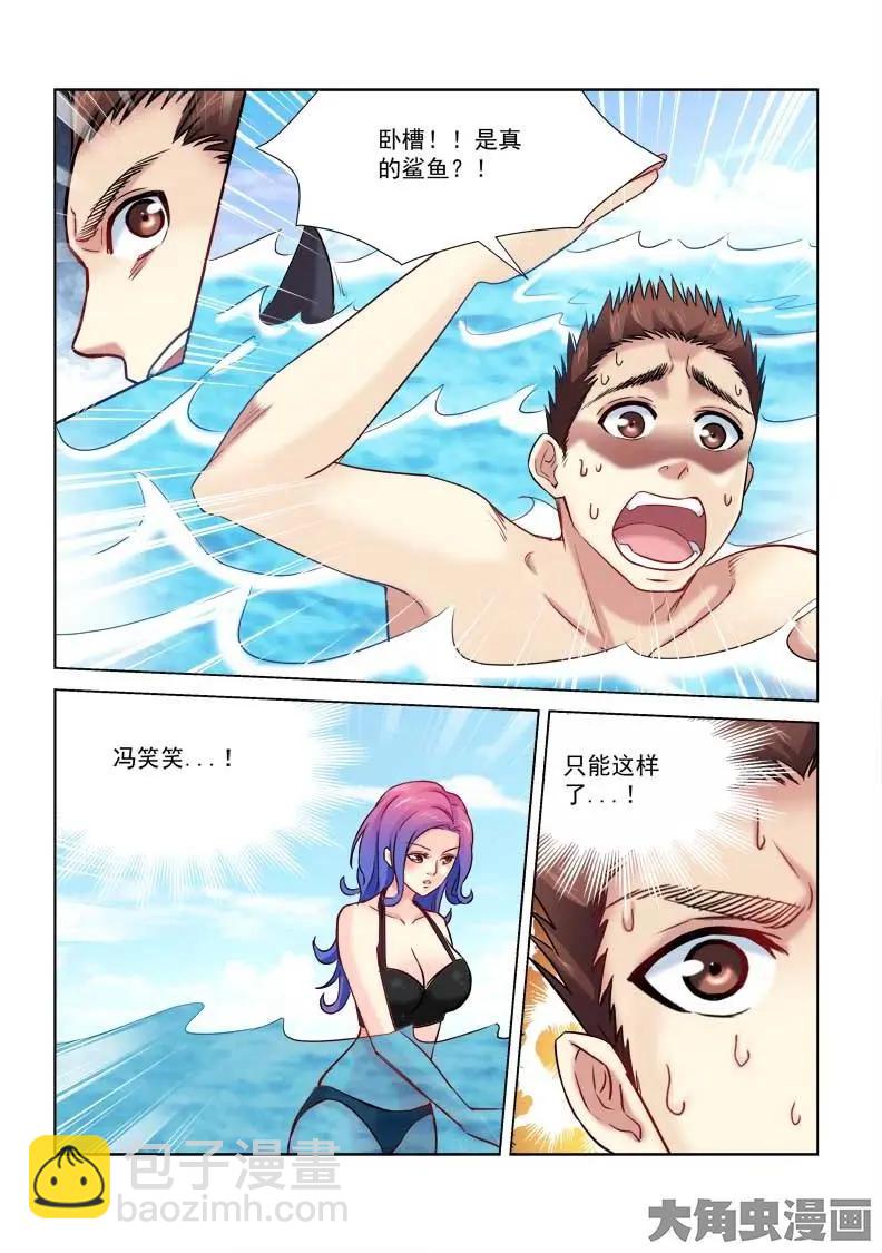 第178话-第178话