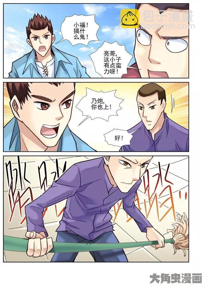 第18话-第18话