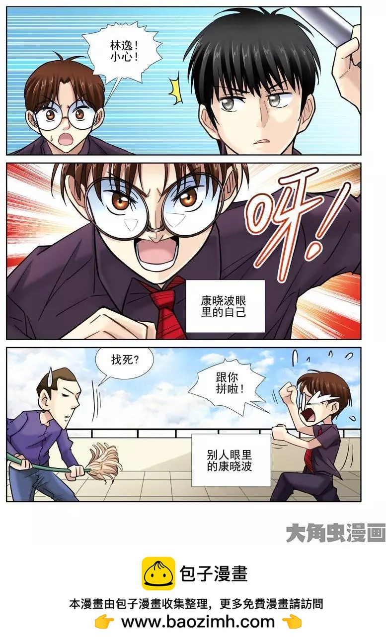 第18话-第18话