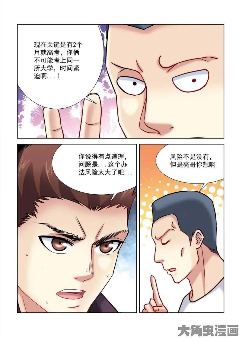 第180话-第180话