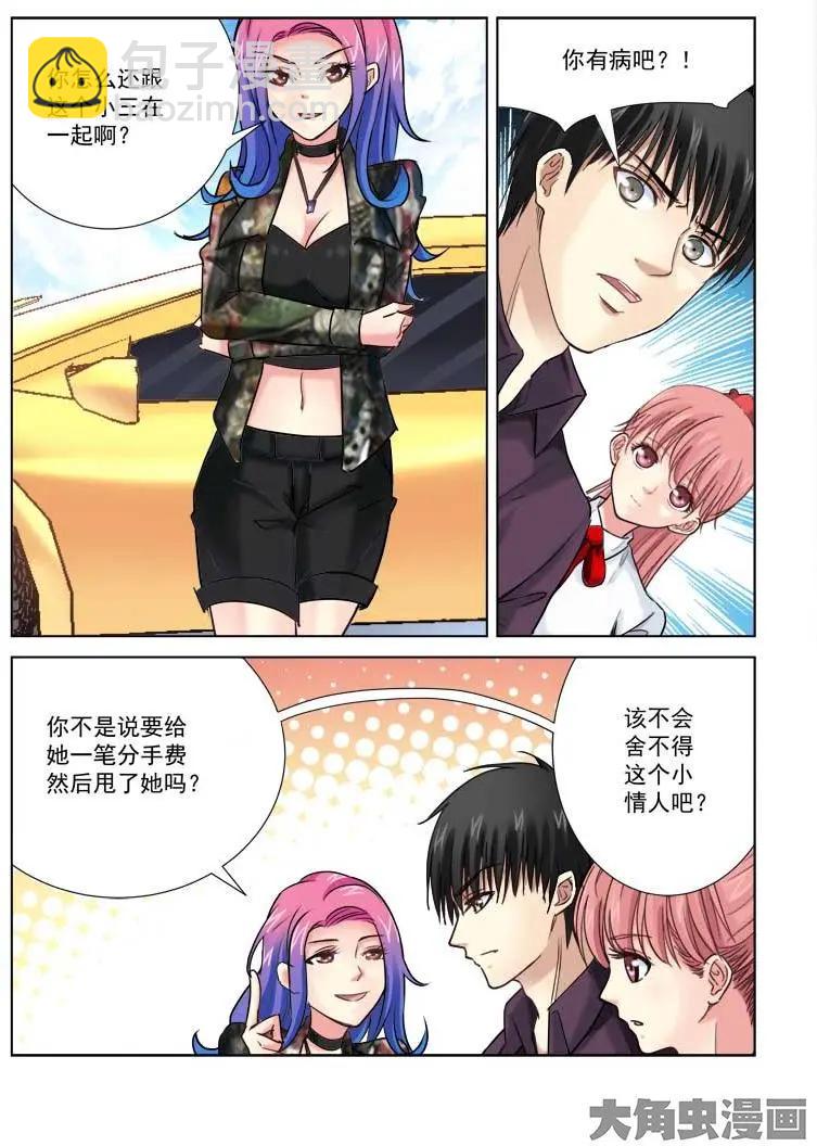第180话-第180话