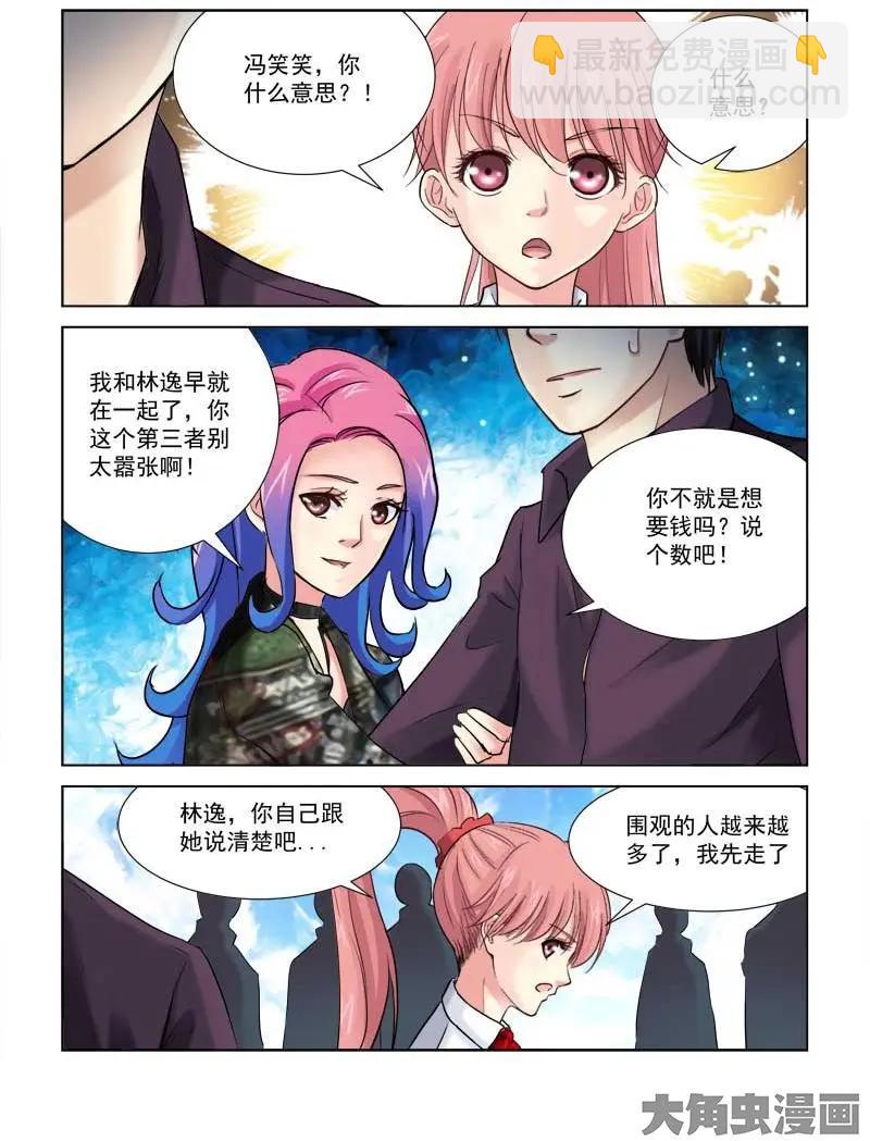 第180话-第180话