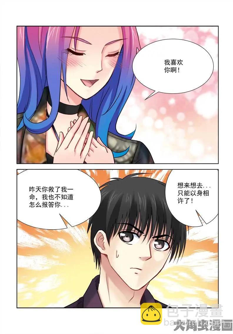 第180话-第180话