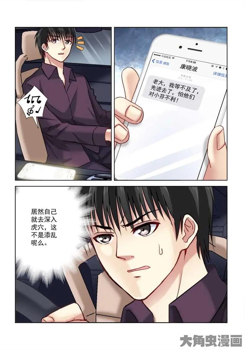 第182话-第182话