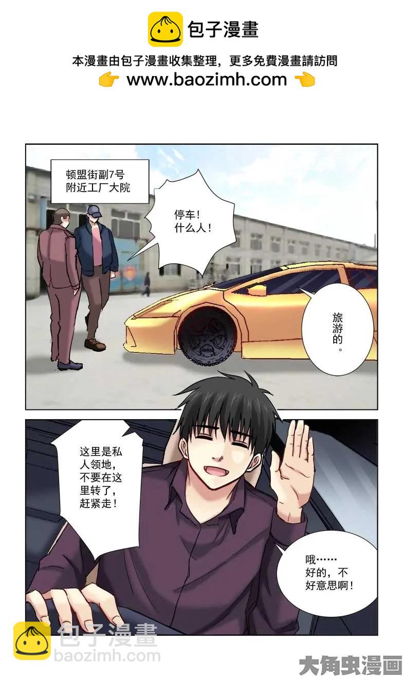 第182话-第182话