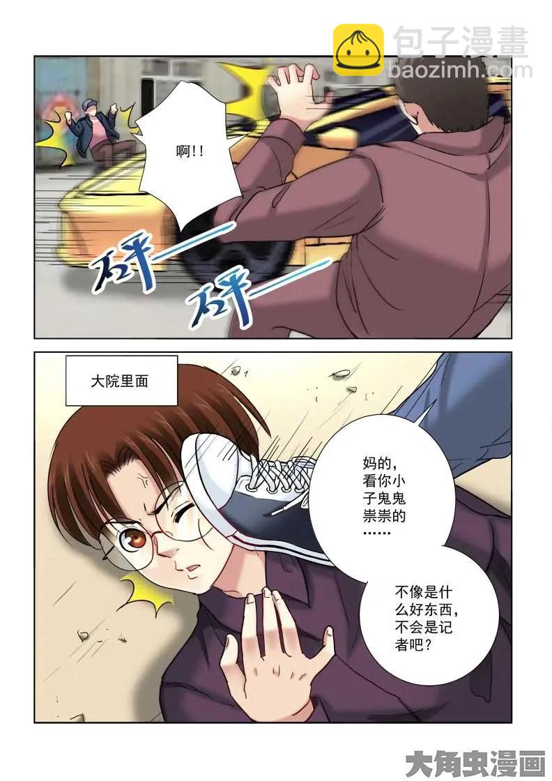 第182话-第182话