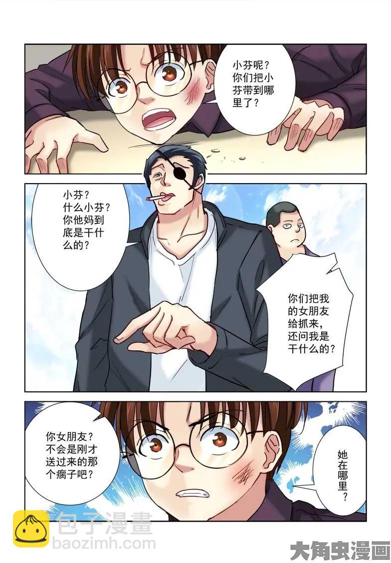 第182话-第182话