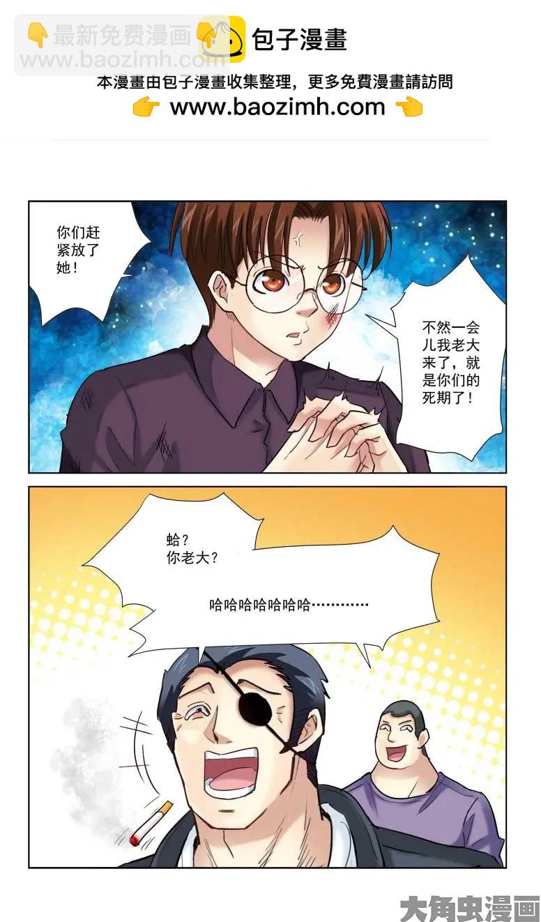 第182话-第182话