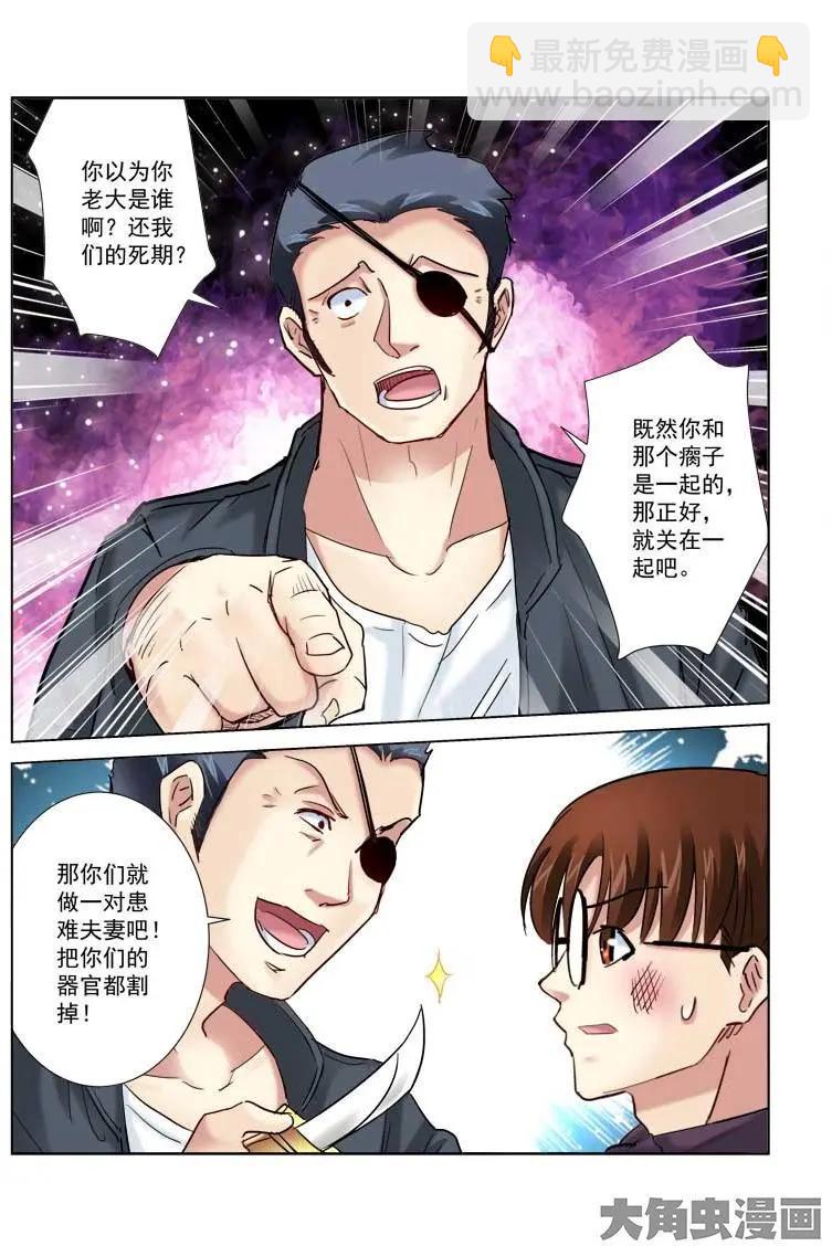 第182话-第182话