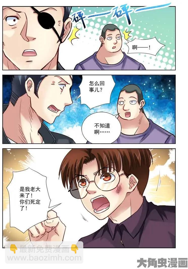 第182话-第182话