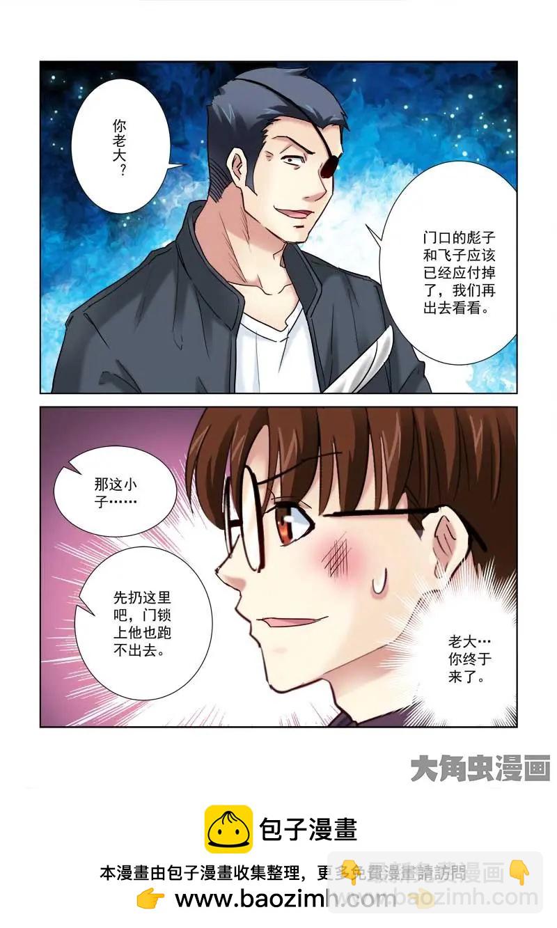 第182话-第182话
