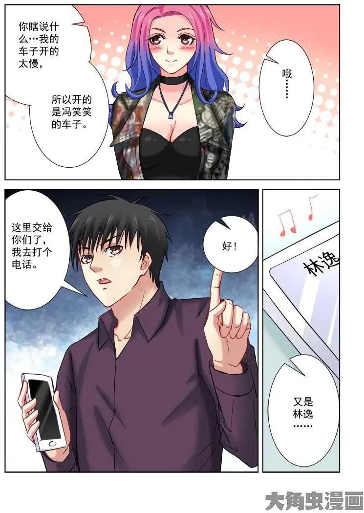 第184话-第184话