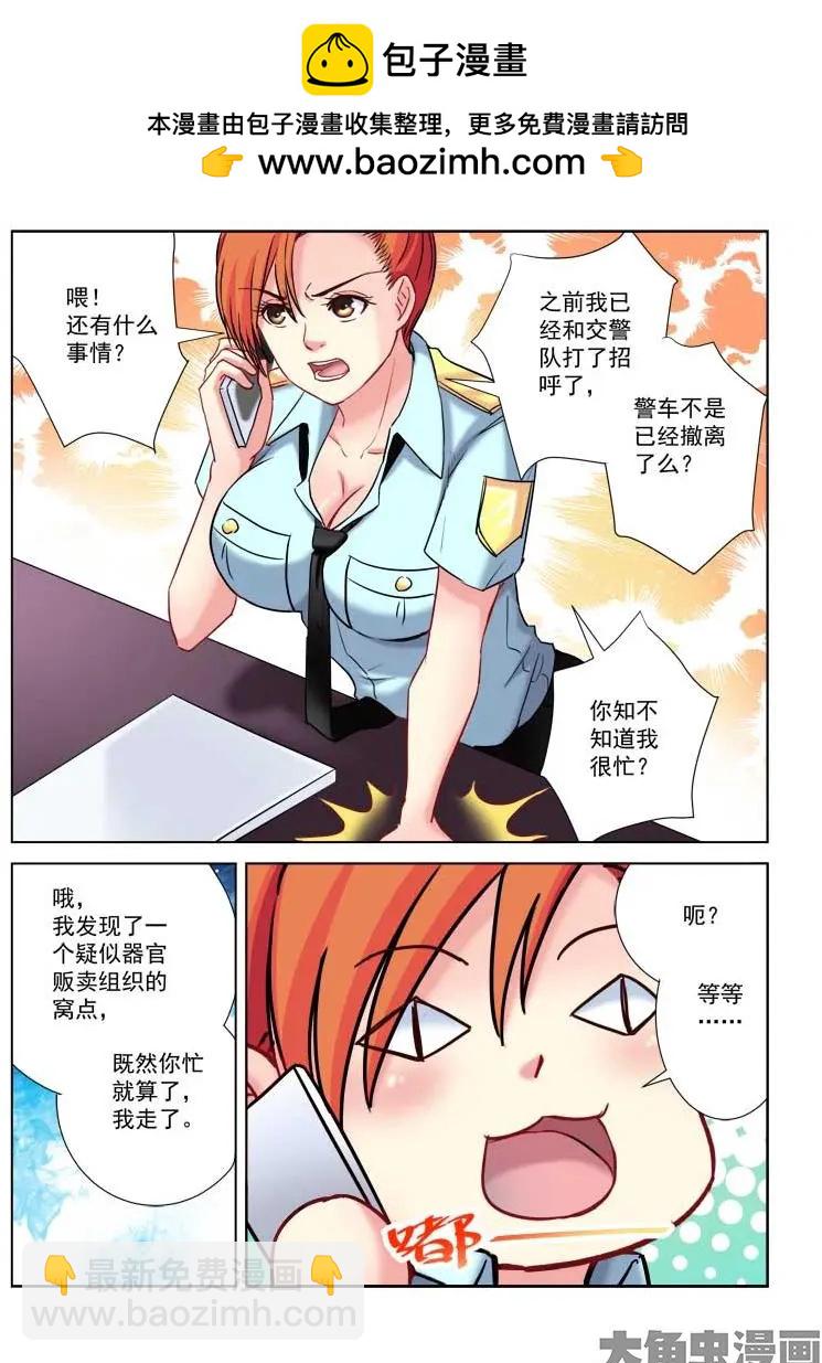 第184话-第184话