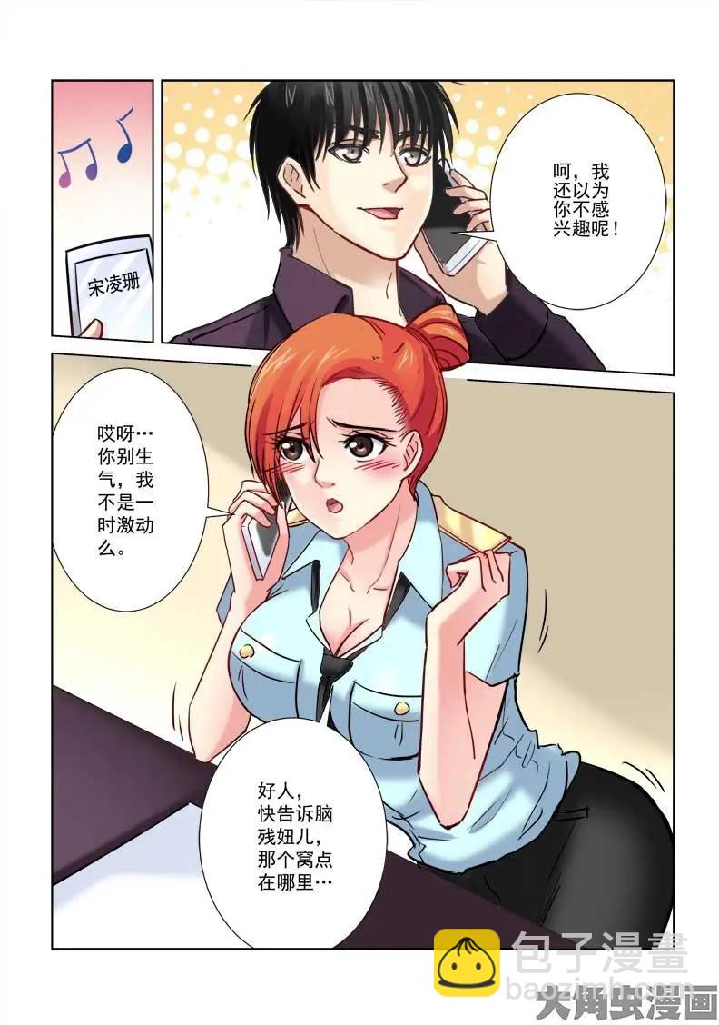 第184话-第184话