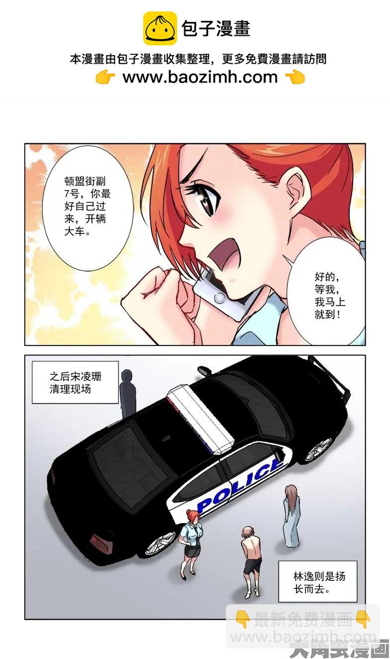 第184话-第184话
