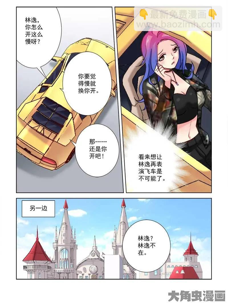 第184话-第184话