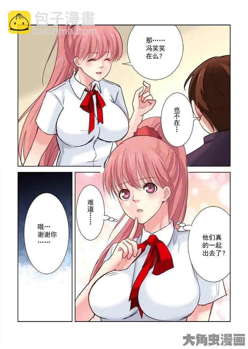第184话-第184话