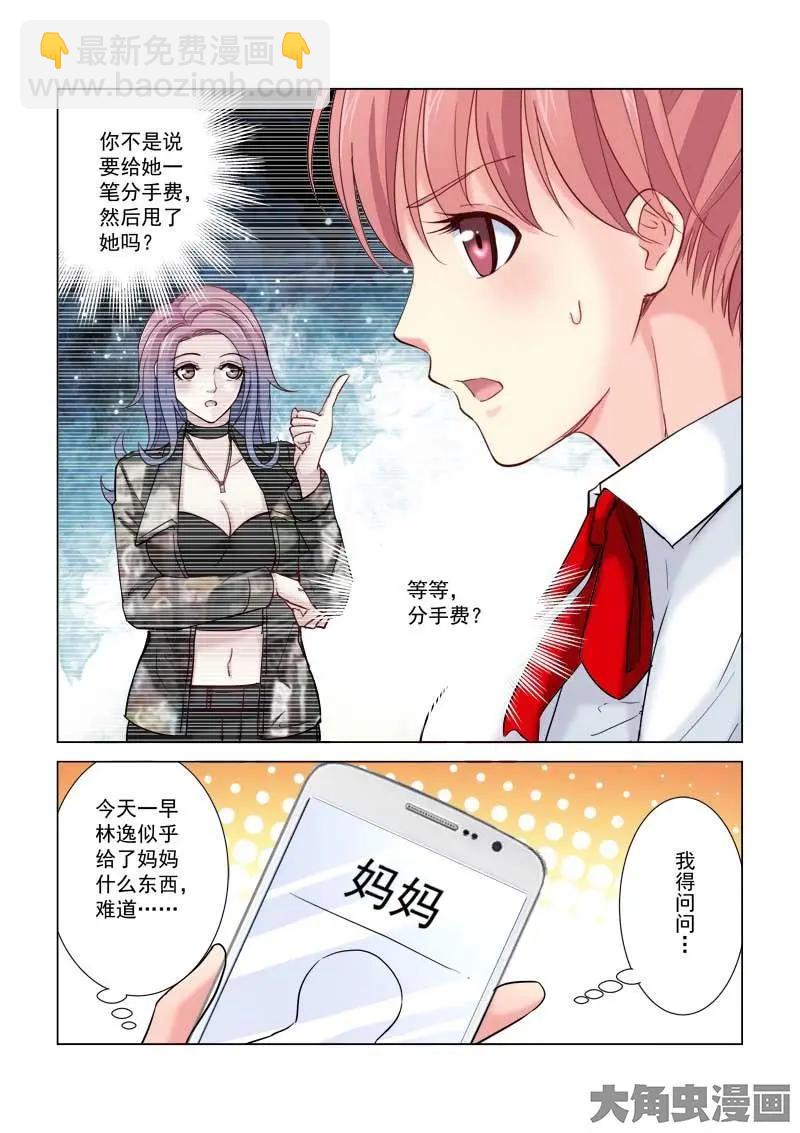 第184话-第184话
