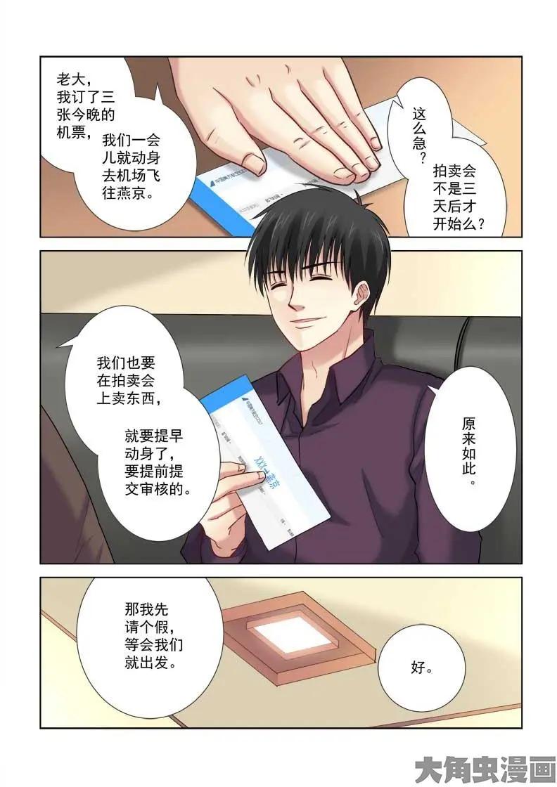 第186话-第186话