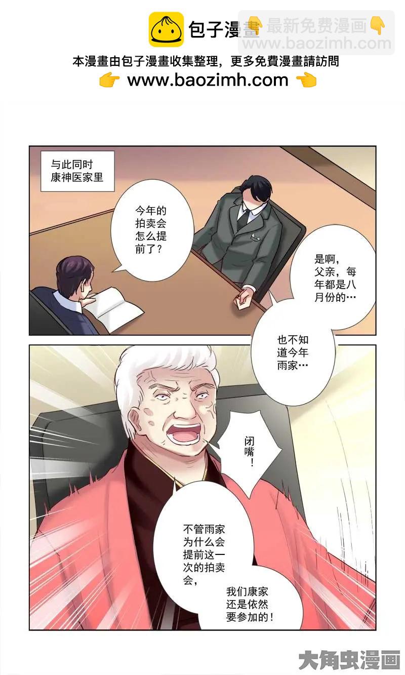 第186话-第186话