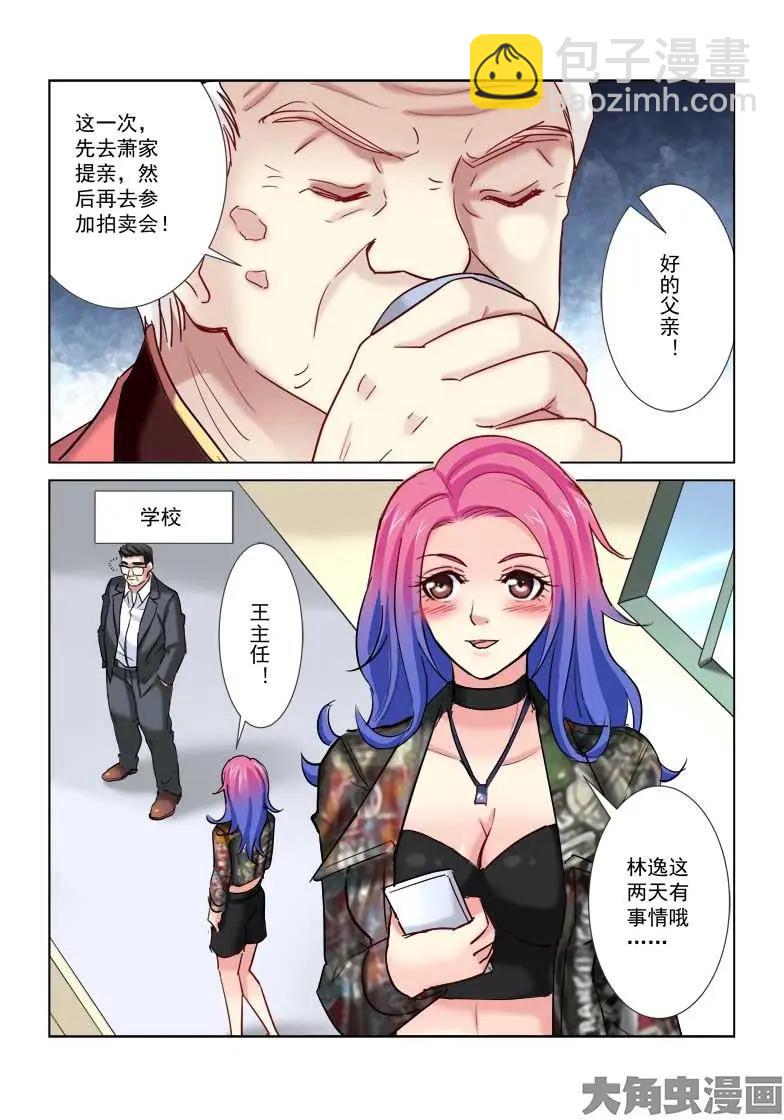 第186话-第186话