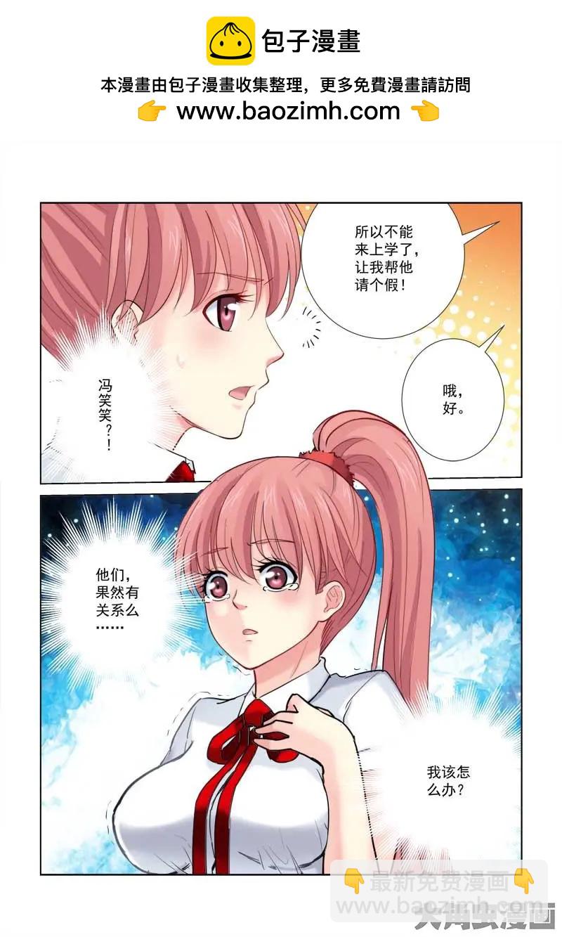 第186话-第186话