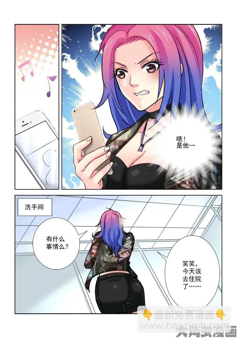 第186话-第186话