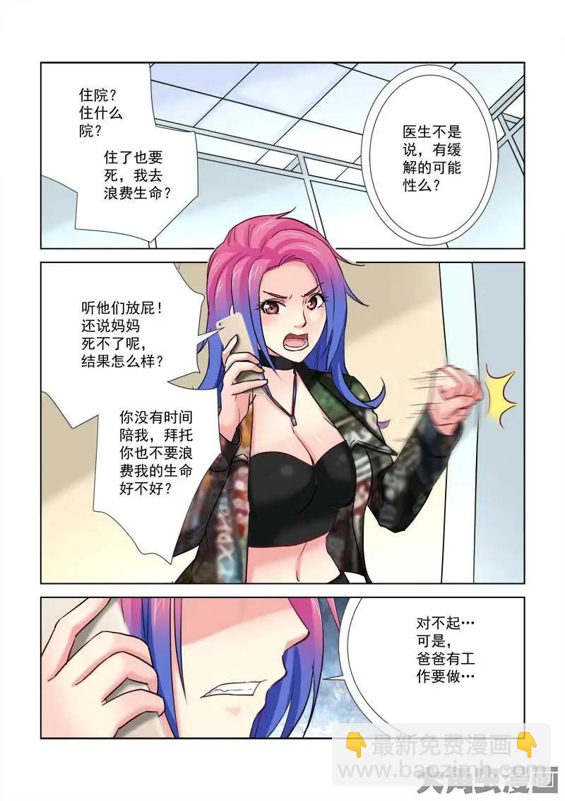 第186话-第186话