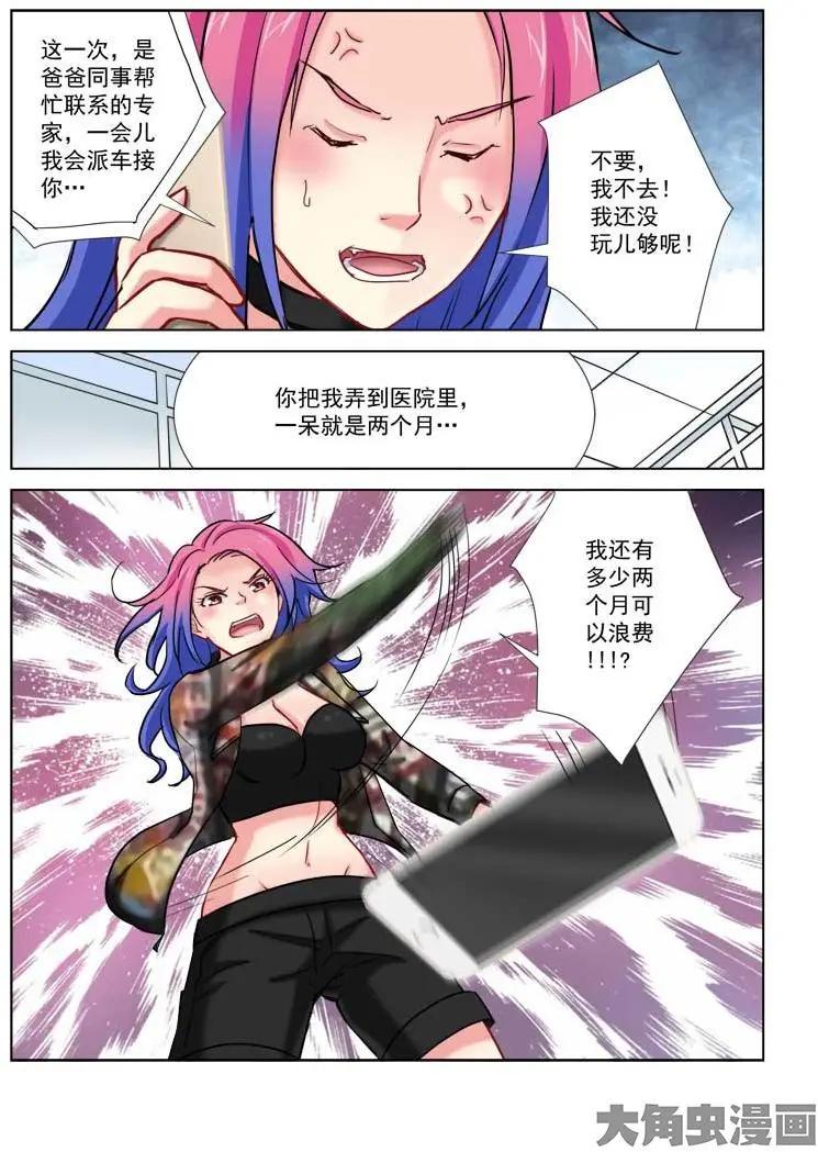 第186话-第186话