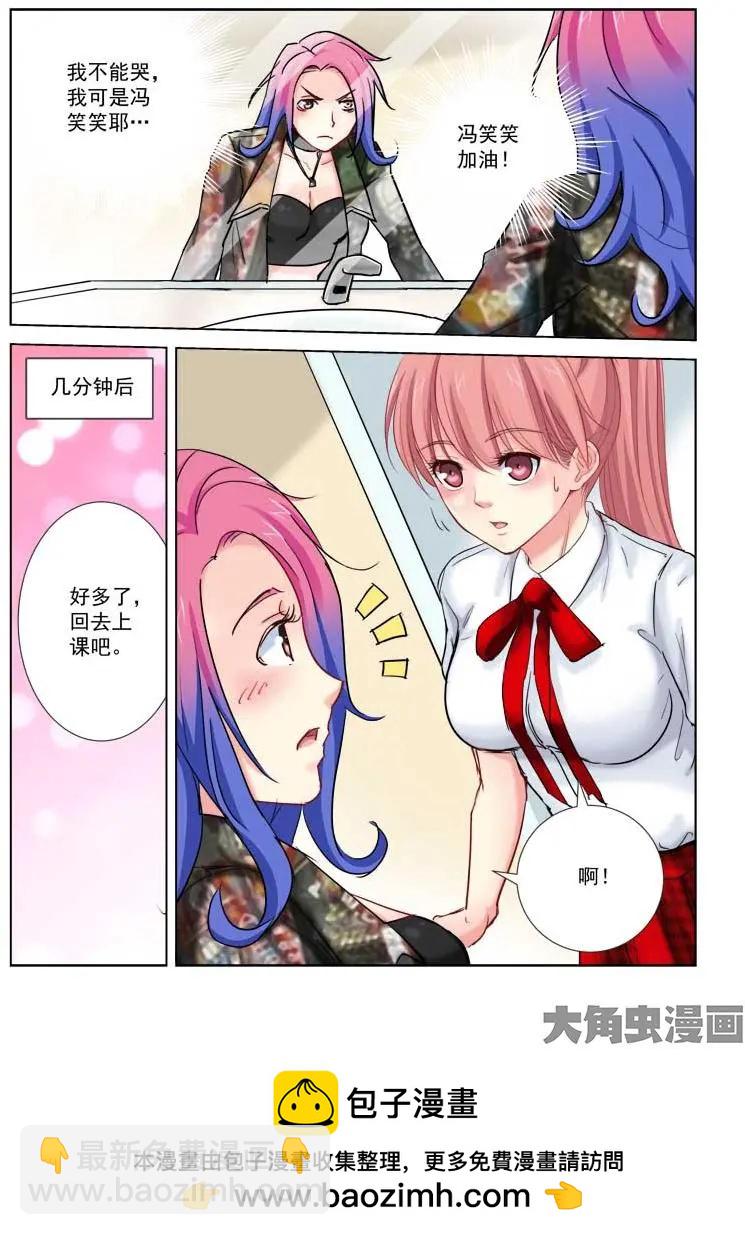 第186话-第186话