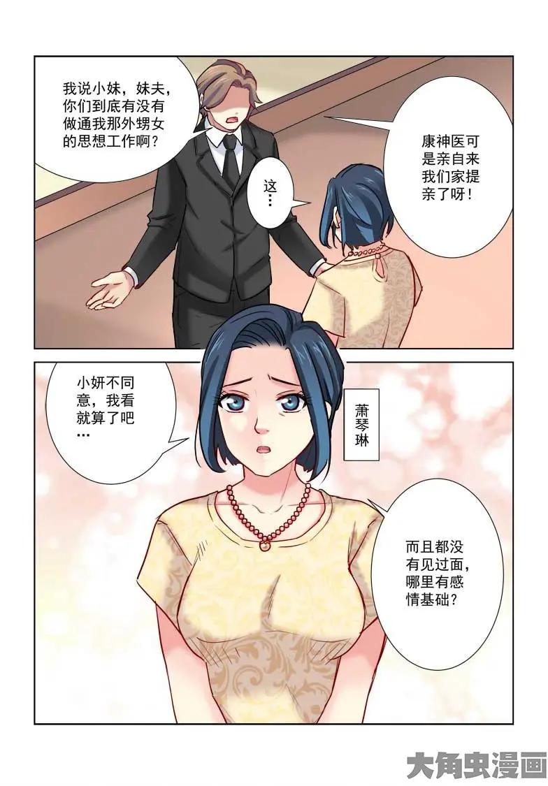 第188话-第188话