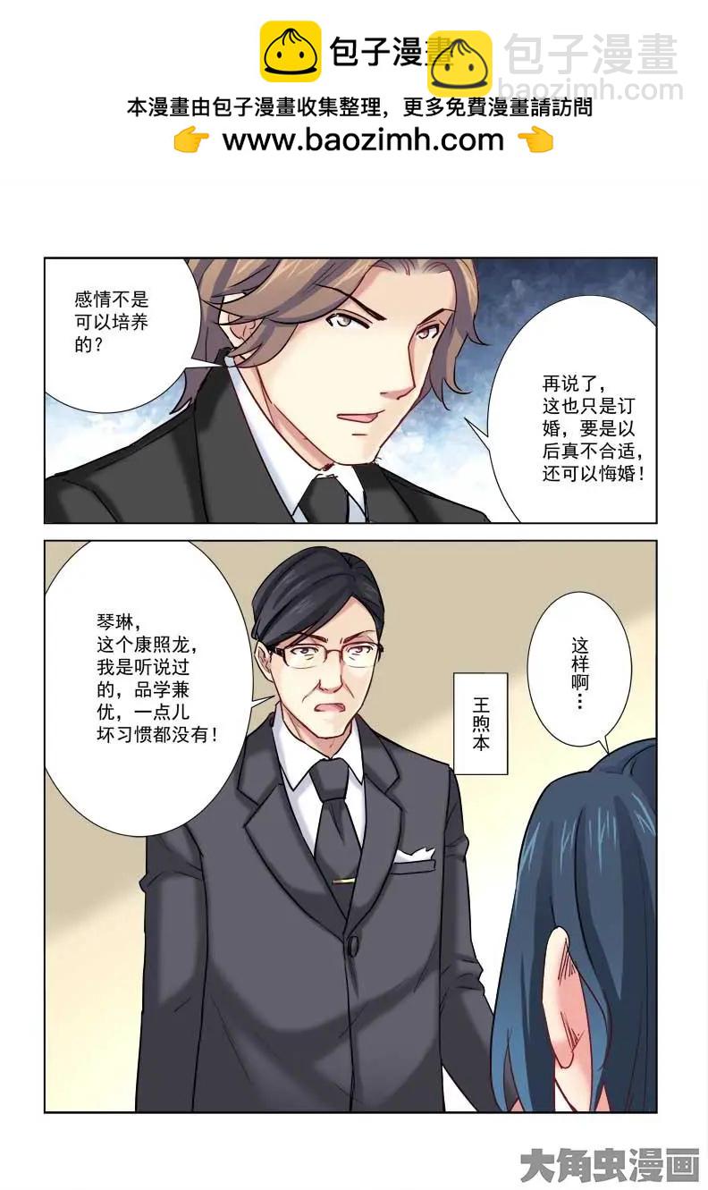 第188话-第188话