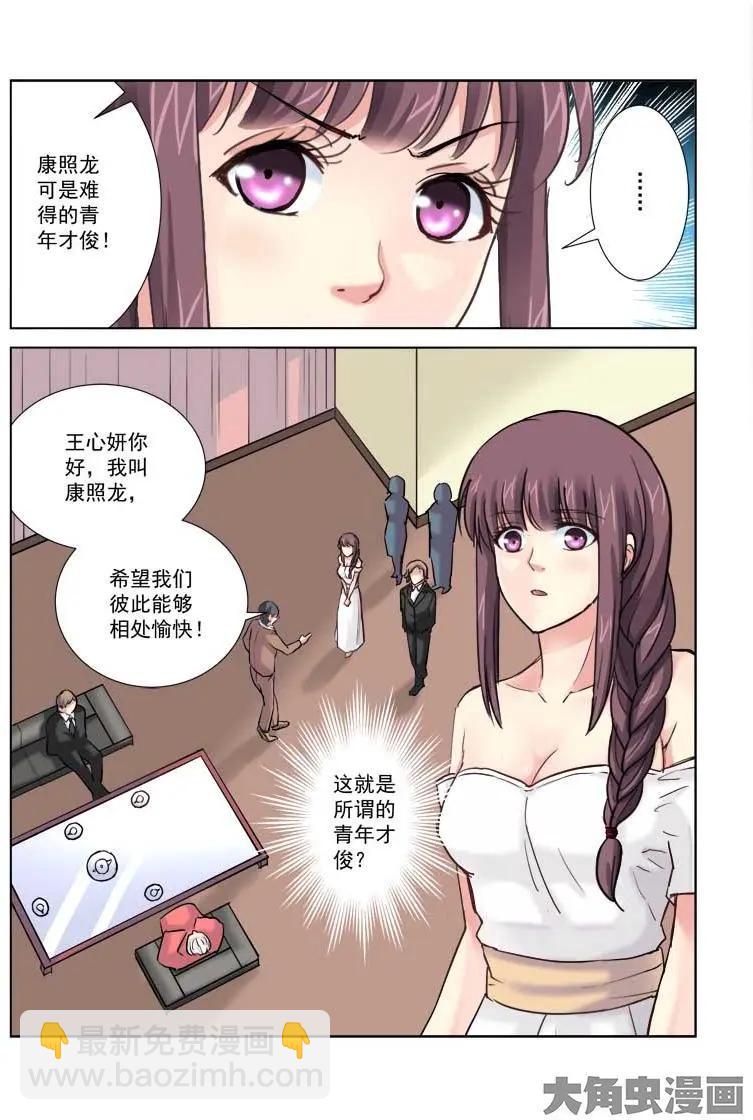 第188话-第188话
