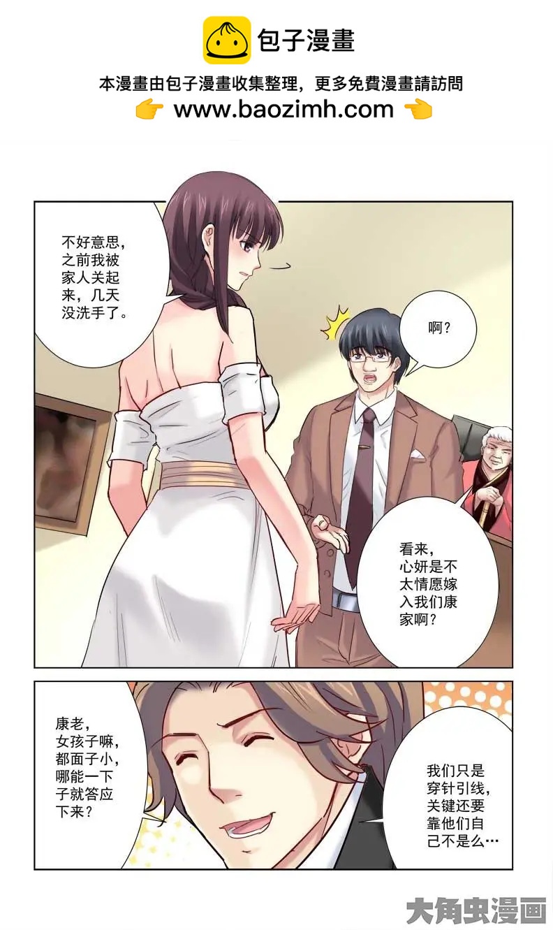 第188话-第188话