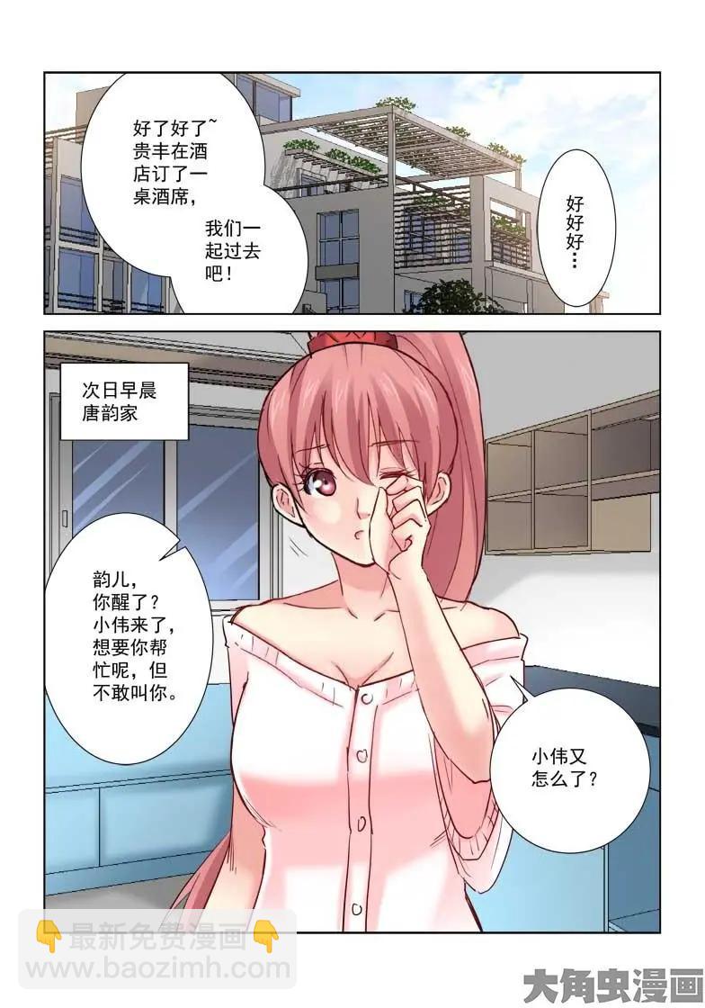 第188话-第188话