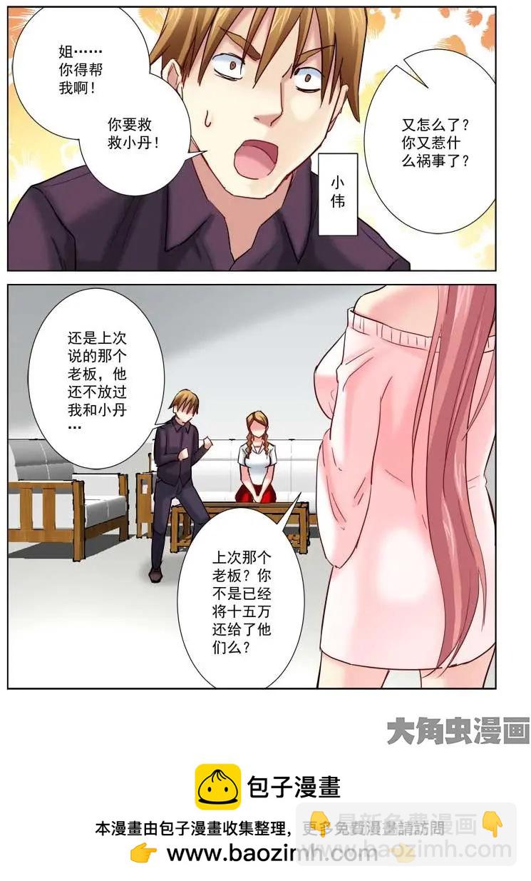 第188话-第188话