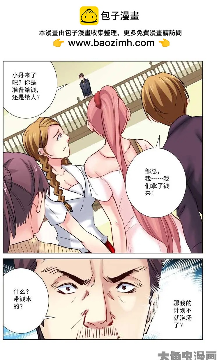 第190话-第190话