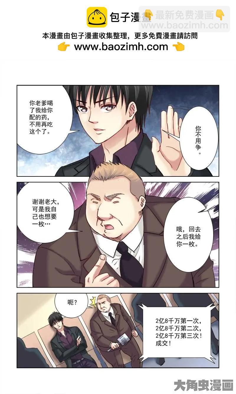 第192话-第192话