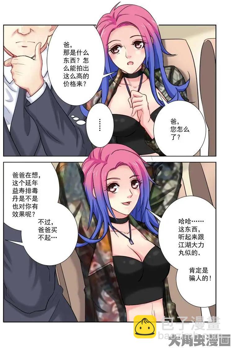第192话-第192话