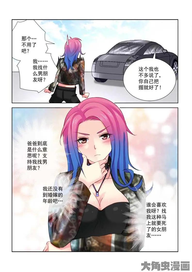 第196话-第196话