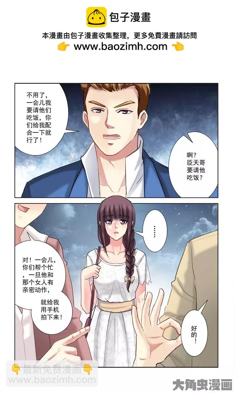 第198话-第198话