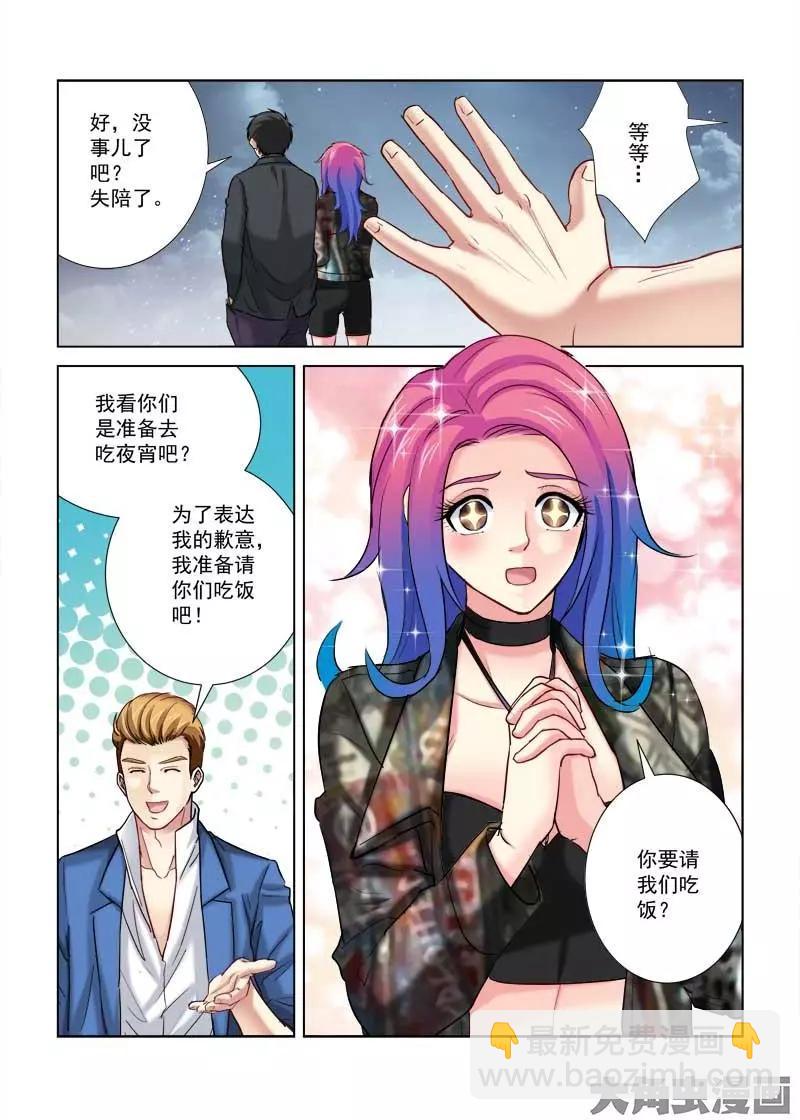 第198话-第198话