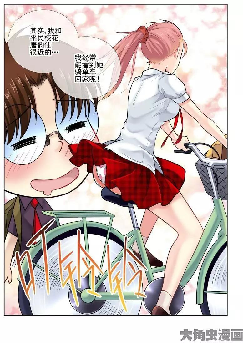 第20话-第20话