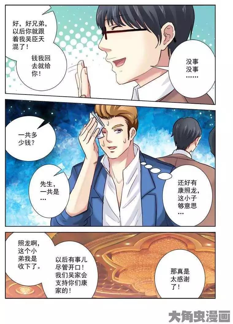 第202话-第202话