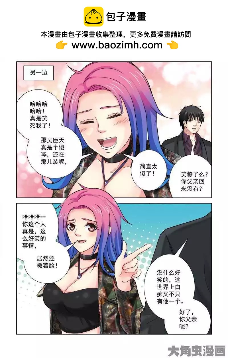 第202话-第202话