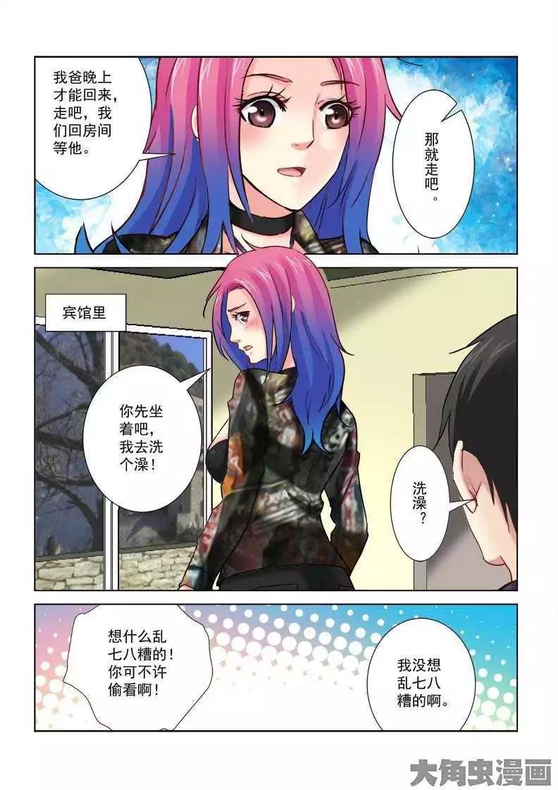 第202话-第202话