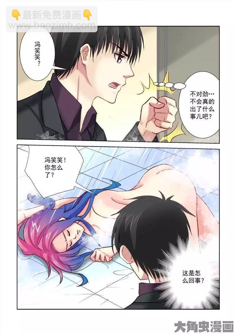 第202话-第202话